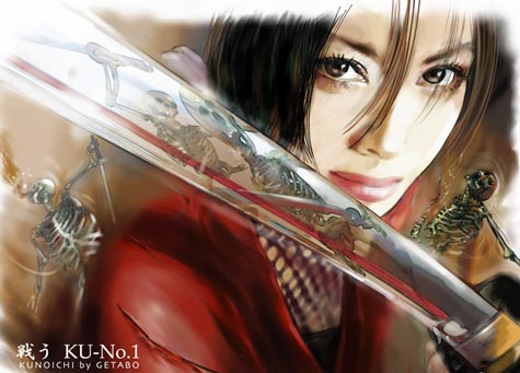 475px x 341px - Kunoichi: Female Ninja Spies of Medieval Japan - Criminal Element